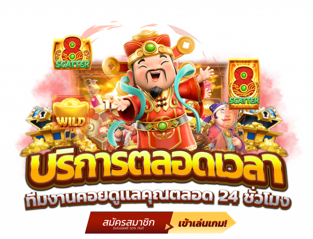 Fairplay168 เว็บเดิมพันออนไลน์ที่โปร่งใส